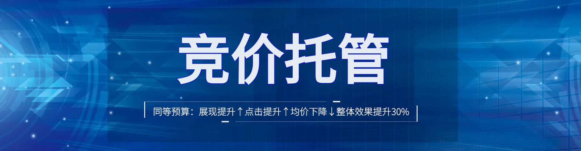 河源百度网络推广